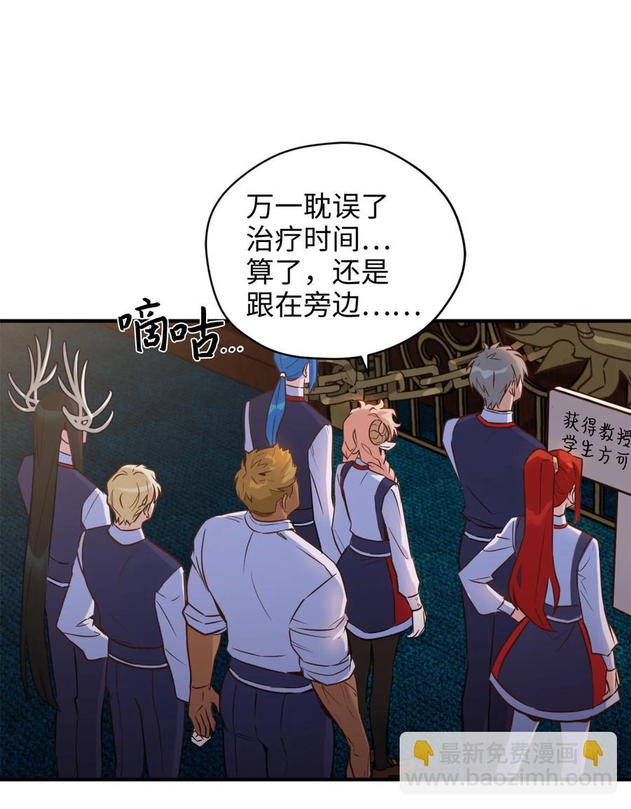 49 门后面的未知空间(1/2)-第50话