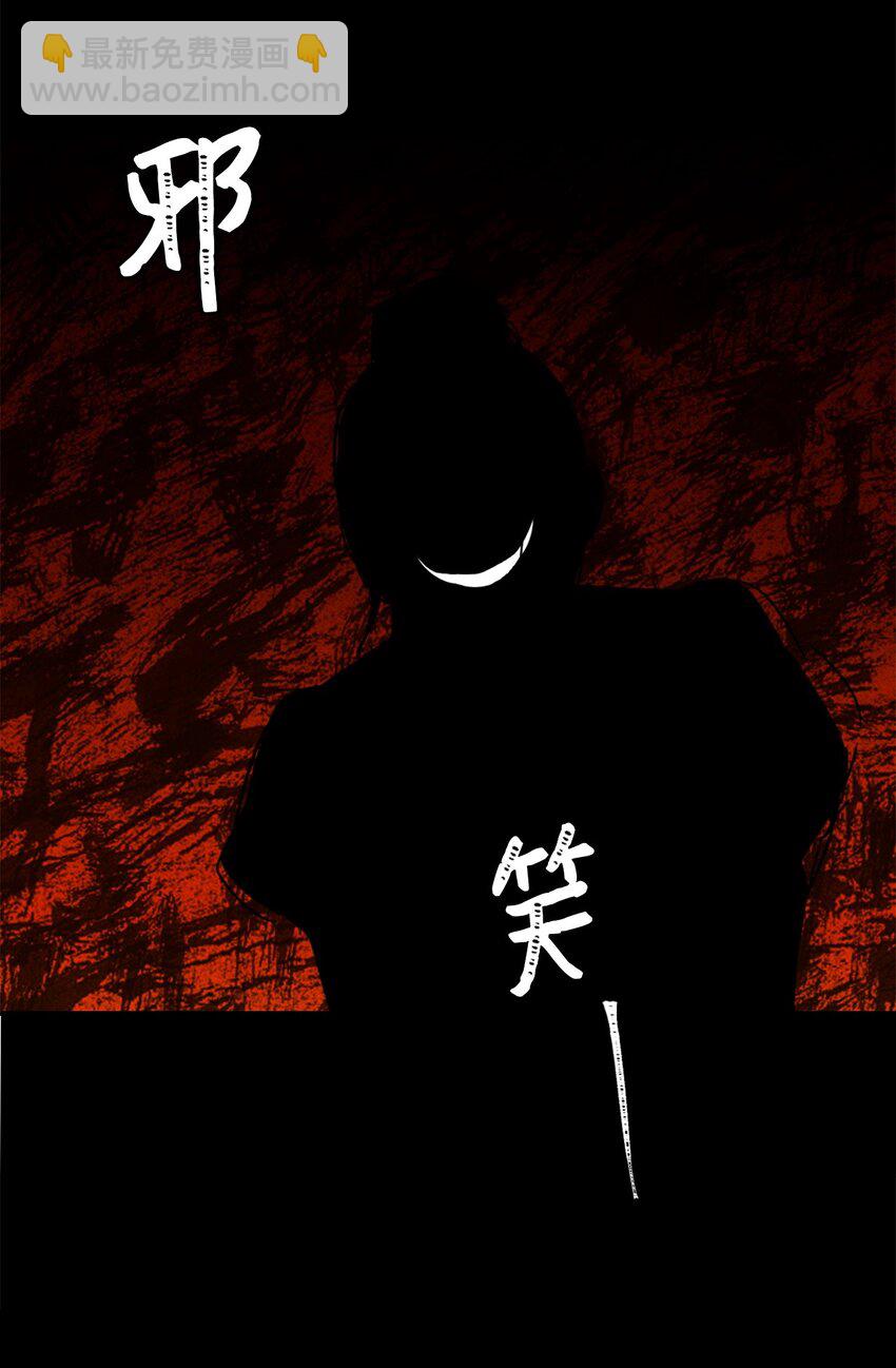 006 你的秘密令我好奇(1/2)-第6话