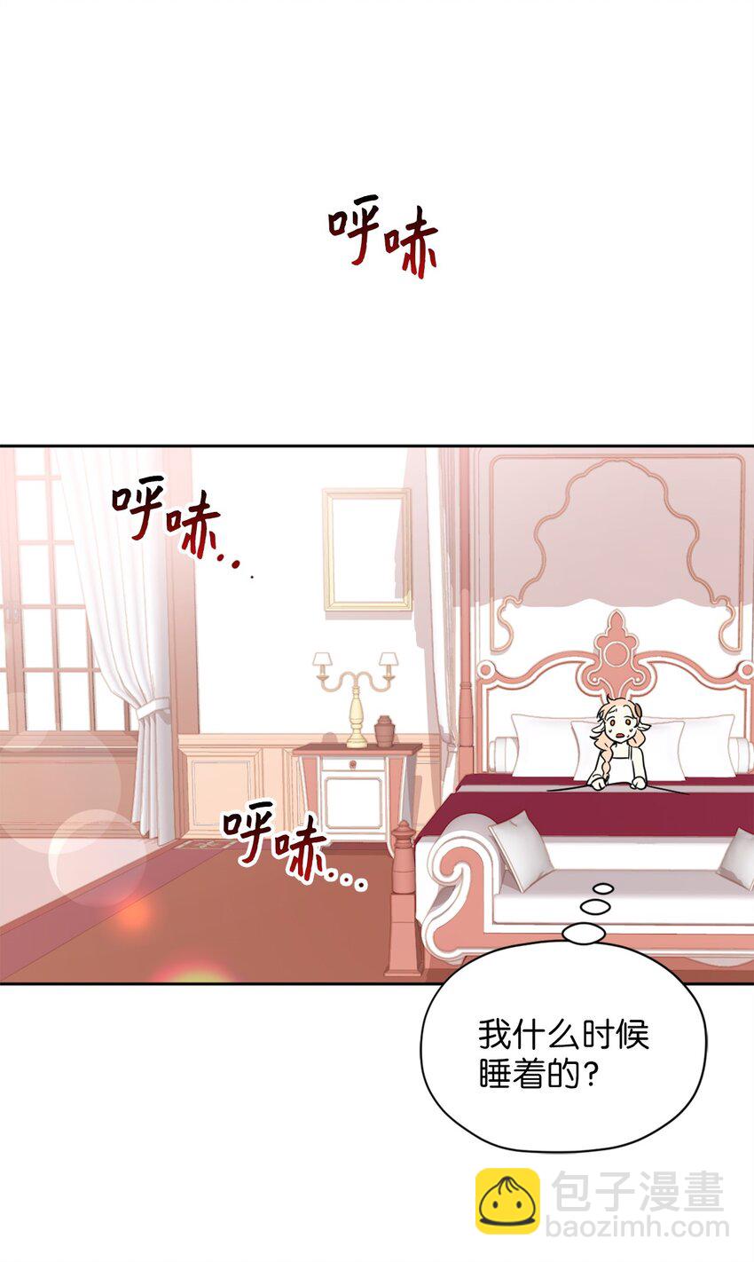 006 你的秘密令我好奇(1/2)-第6话