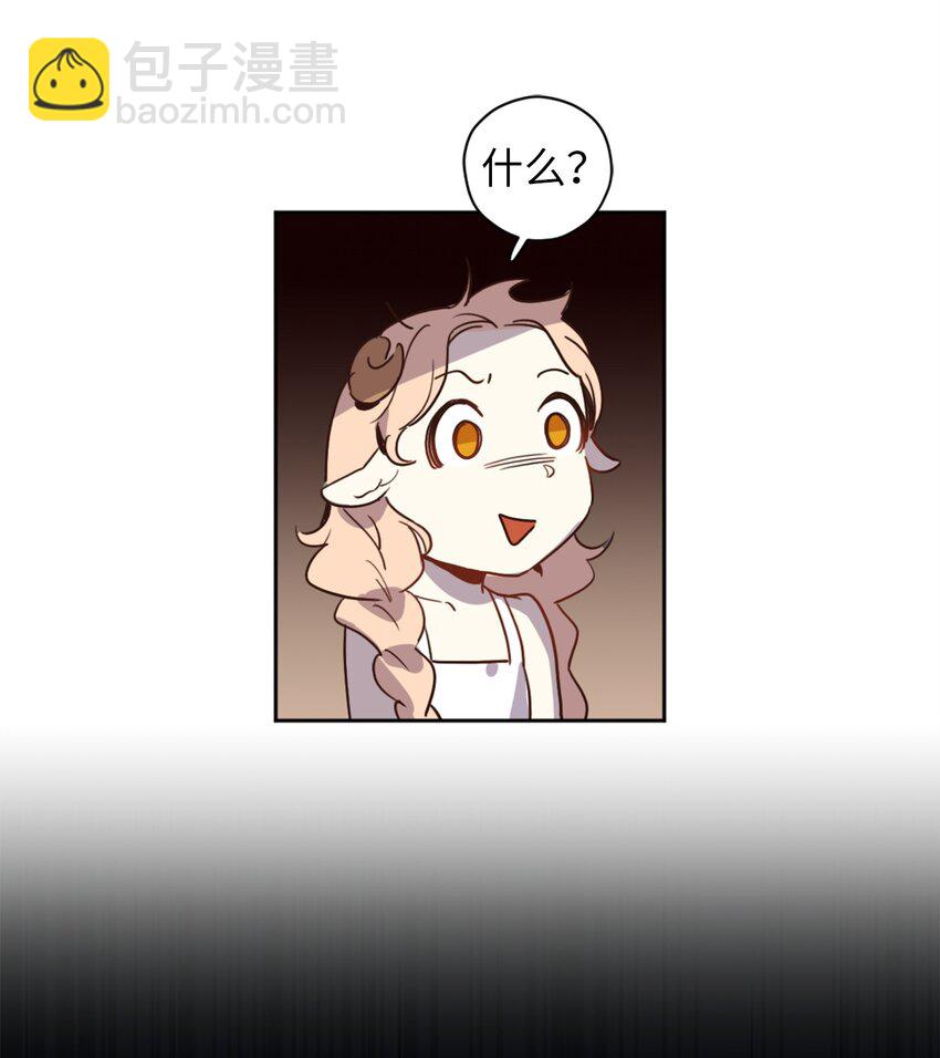 006 你的秘密令我好奇(1/2)-第6话