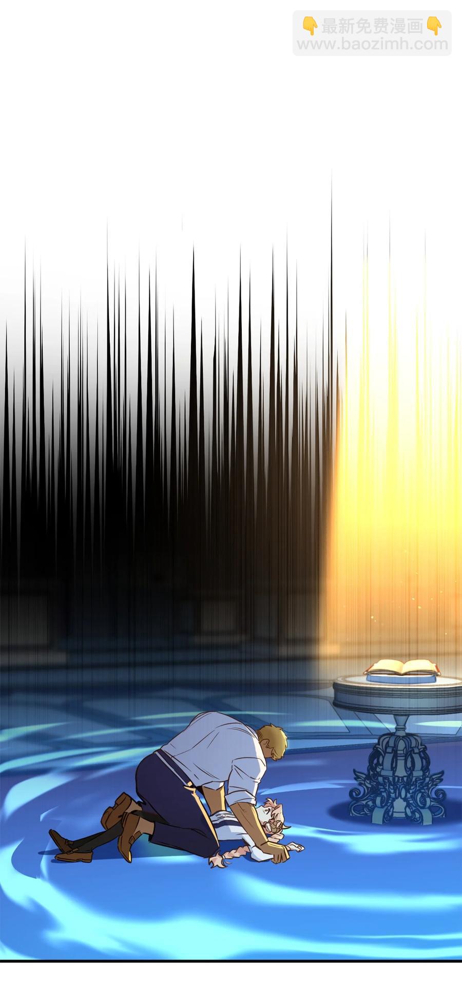 51 充满荷尔蒙的哈利克(1/2)-第52话