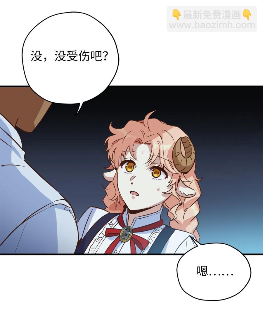 51 充满荷尔蒙的哈利克(1/2)-第52话