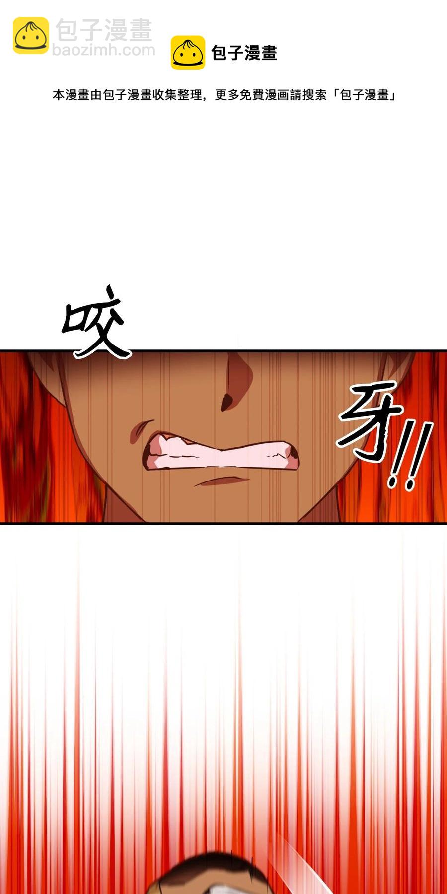 51 充满荷尔蒙的哈利克(1/2)-第52话