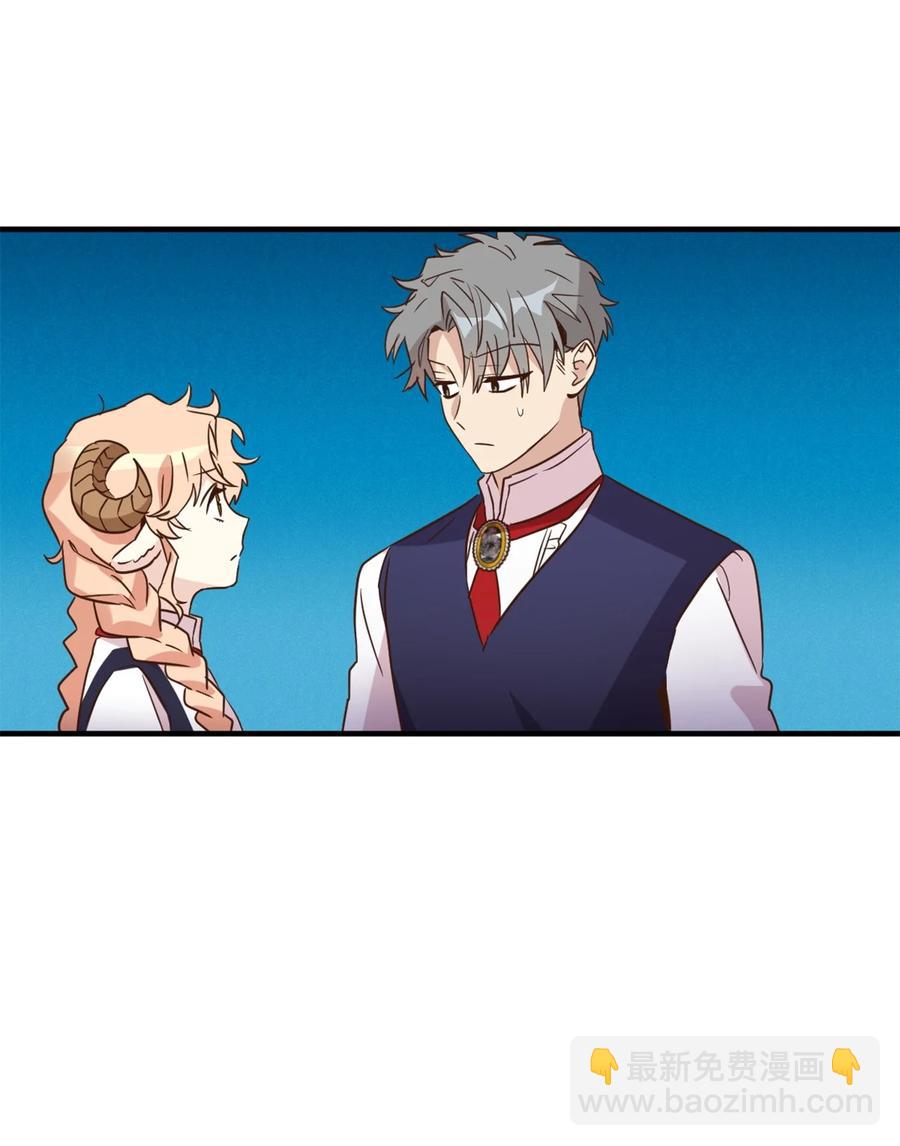 53 发现水之贤者(1/2)-第54话