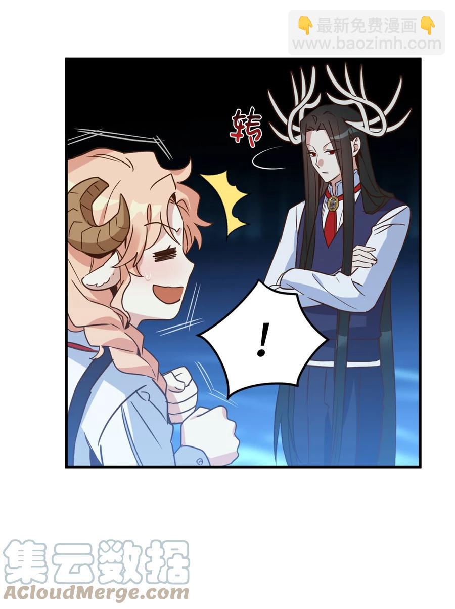 53 发现水之贤者(1/2)-第54话