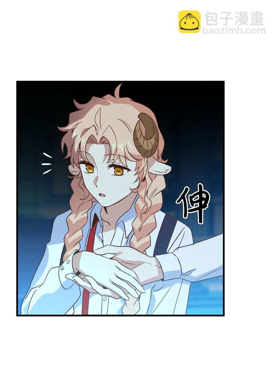 53 发现水之贤者(1/2)-第54话