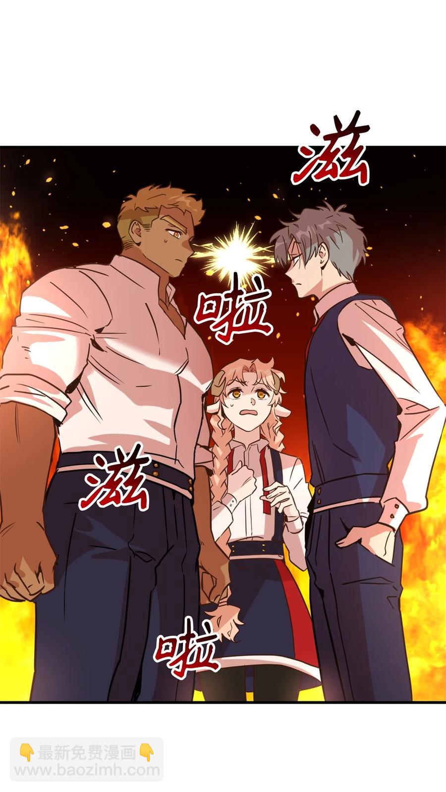 53 发现水之贤者(1/2)-第54话