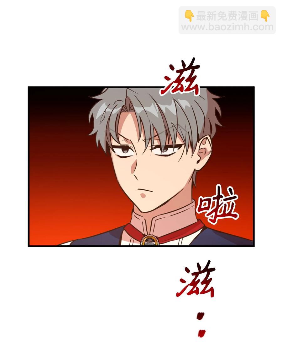 53 发现水之贤者(1/2)-第54话