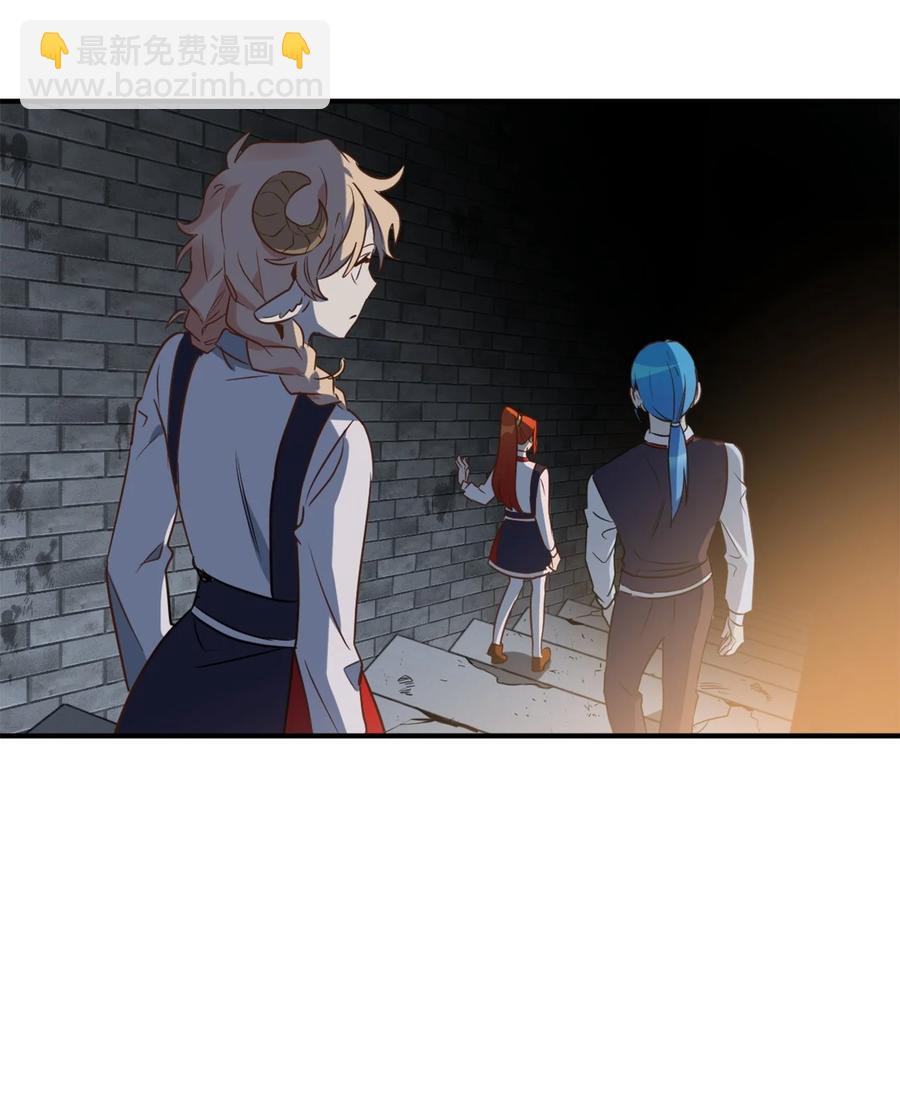 53 发现水之贤者(1/2)-第54话
