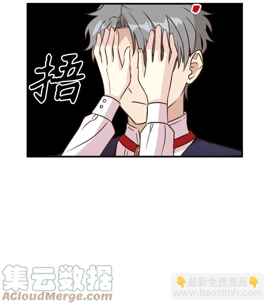 53 发现水之贤者(1/2)-第54话