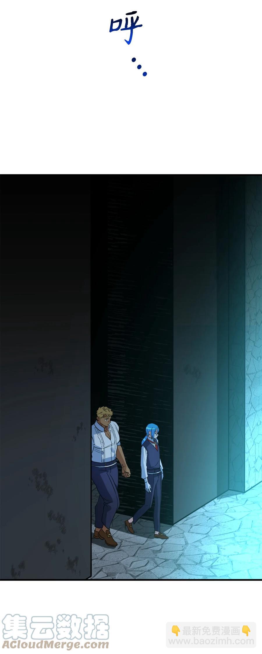 53 发现水之贤者(1/2)-第54话