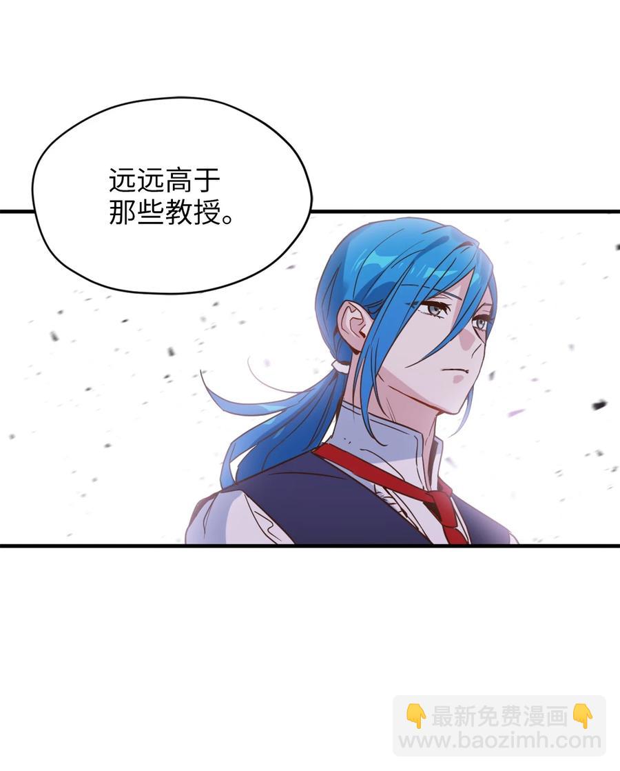 53 发现水之贤者(1/2)-第54话