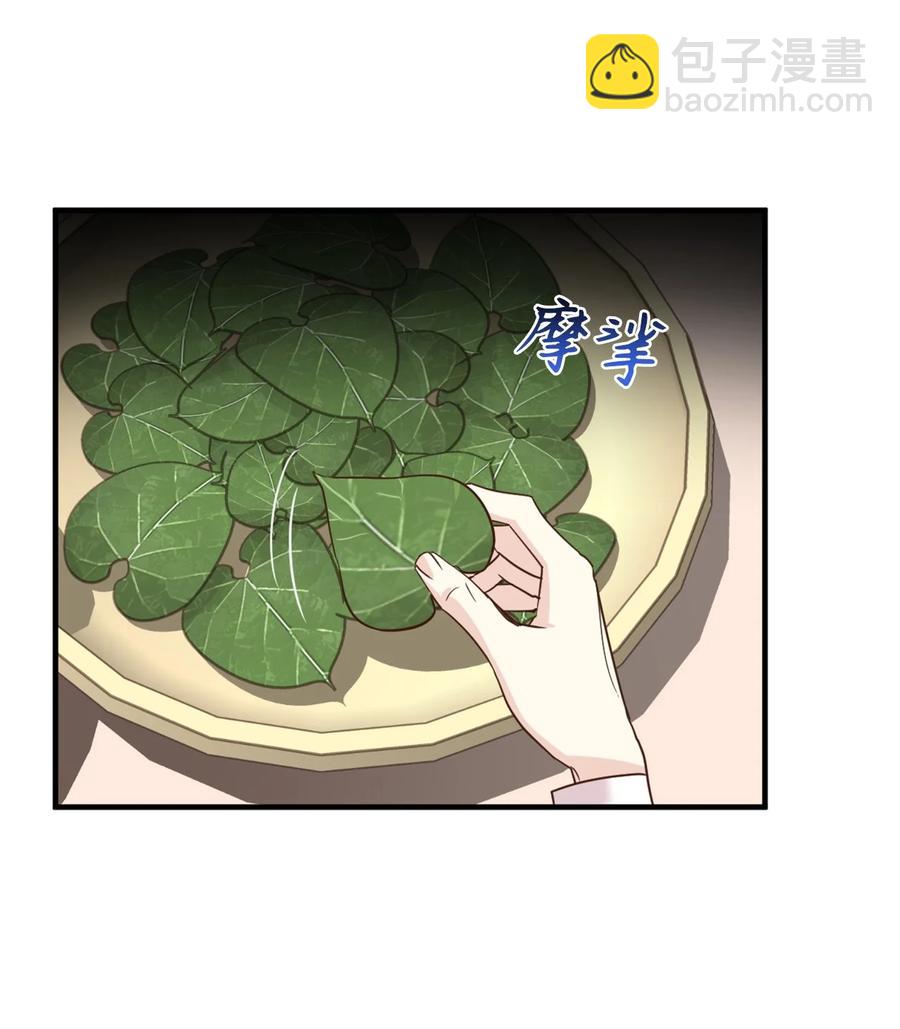 55 不靠谱的同伴们(1/2)-第56话