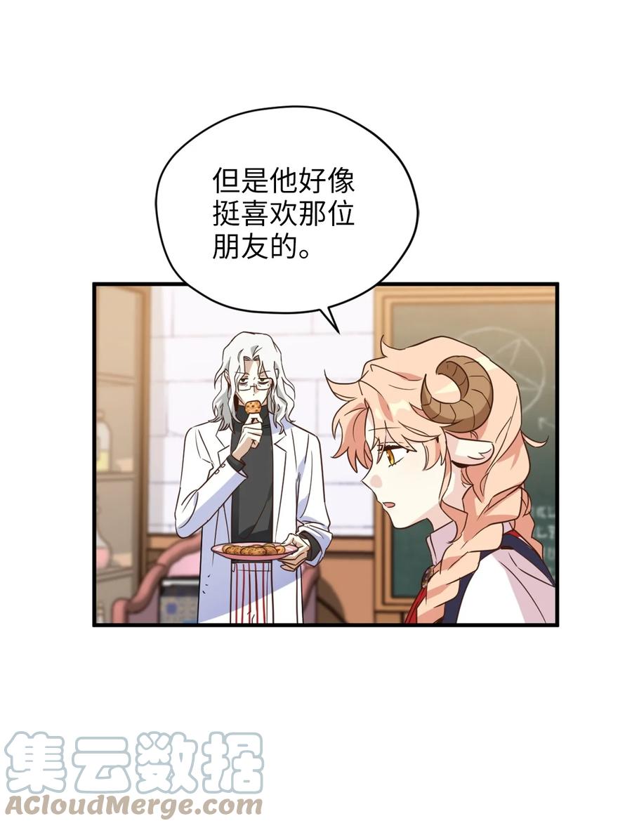 55 不靠谱的同伴们(1/2)-第56话