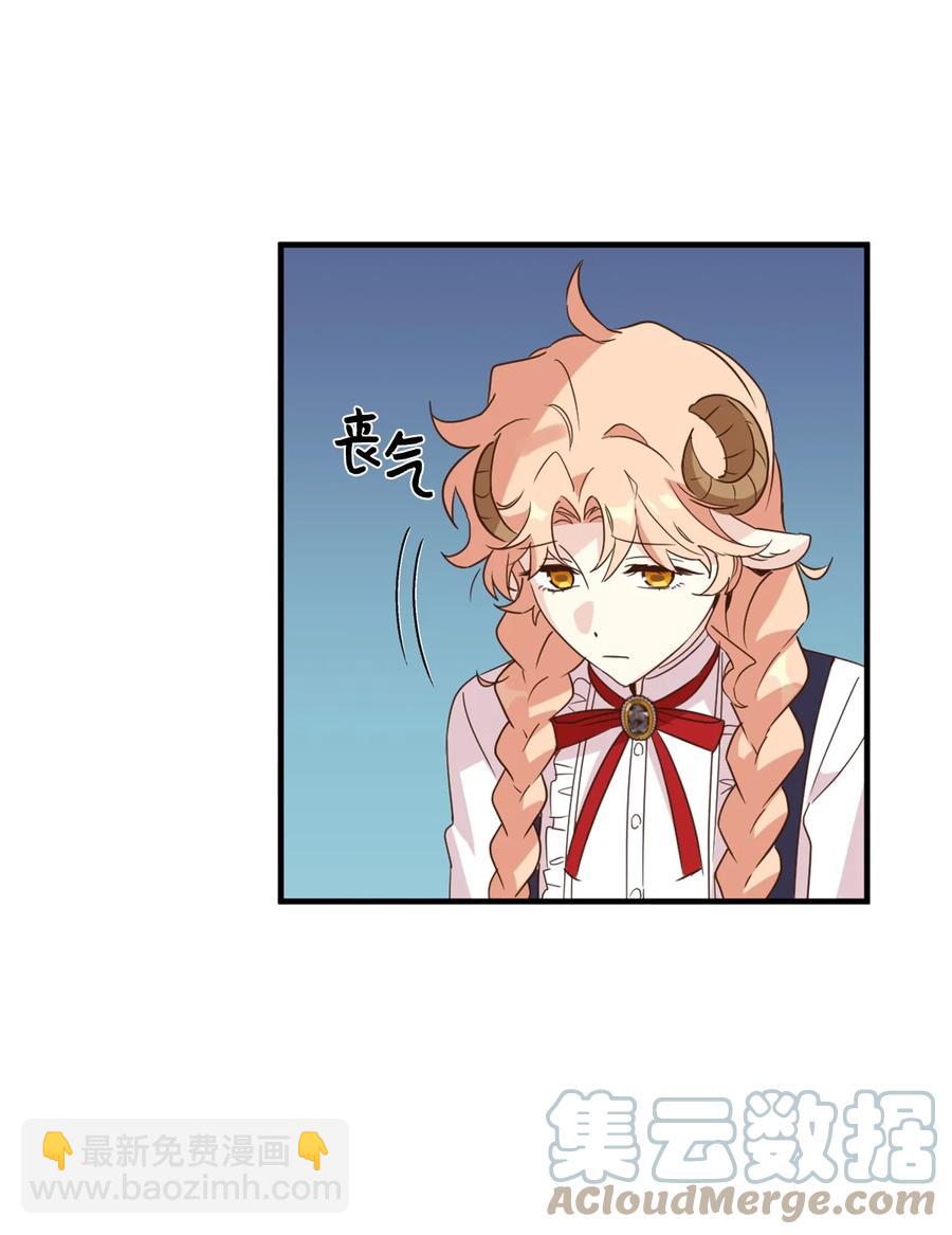 55 不靠谱的同伴们(1/2)-第56话