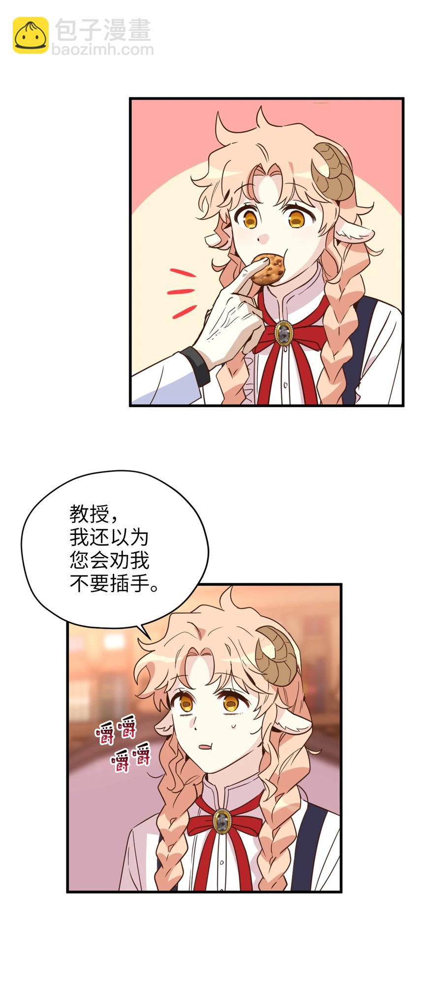 55 不靠谱的同伴们(1/2)-第56话