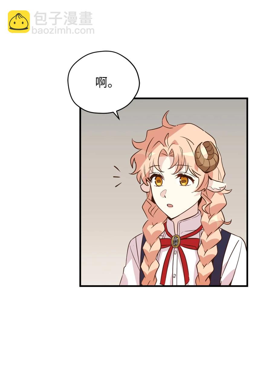 55 不靠谱的同伴们(1/2)-第56话