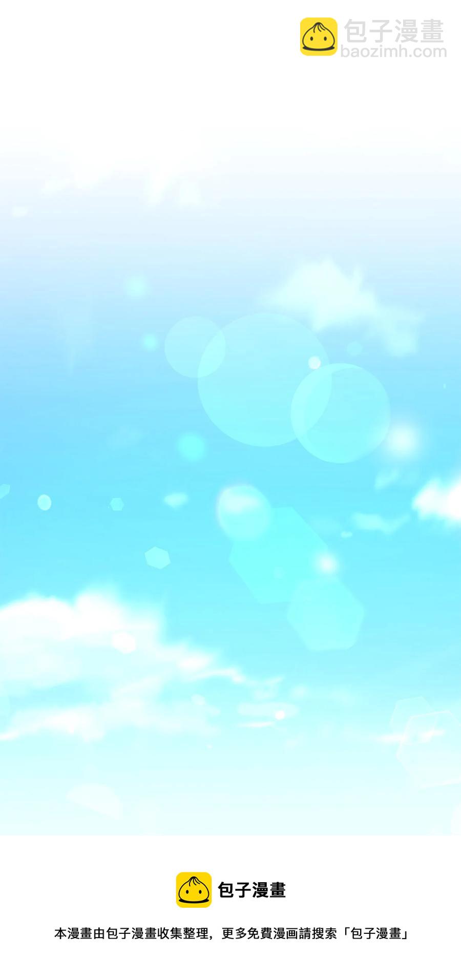 55 不靠谱的同伴们(1/2)-第56话