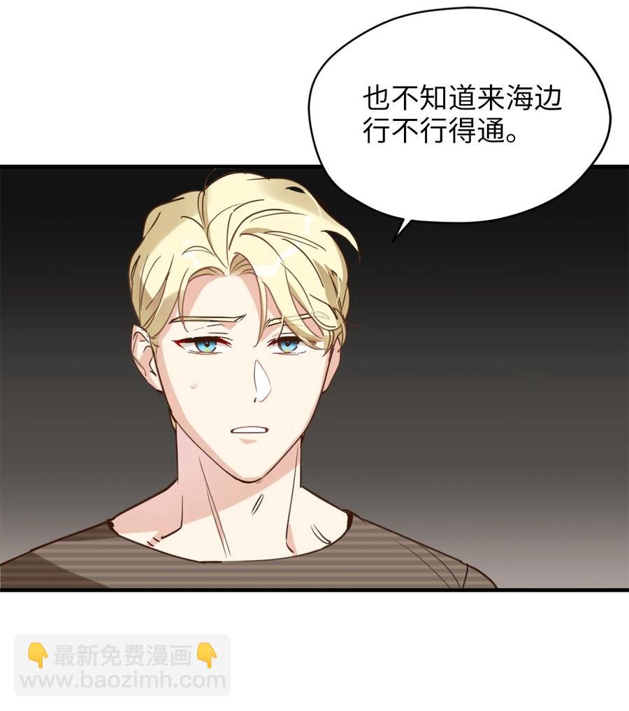 55 不靠谱的同伴们(1/2)-第56话