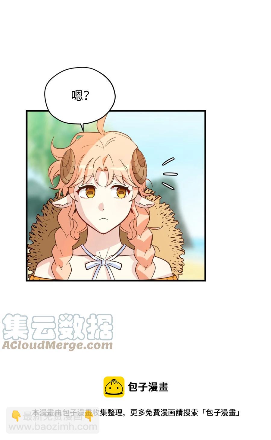 55 不靠谱的同伴们(1/2)-第56话