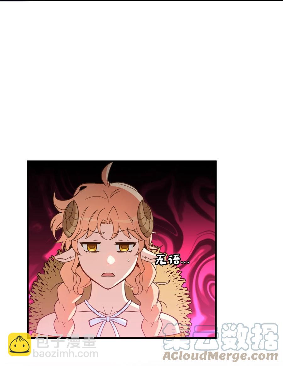 55 不靠谱的同伴们(1/2)-第56话