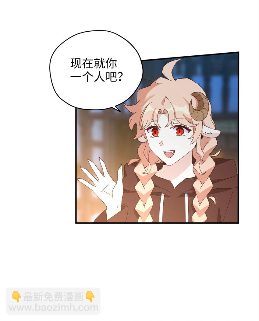 57 快让我吸你的血吧(1/2)-第58话