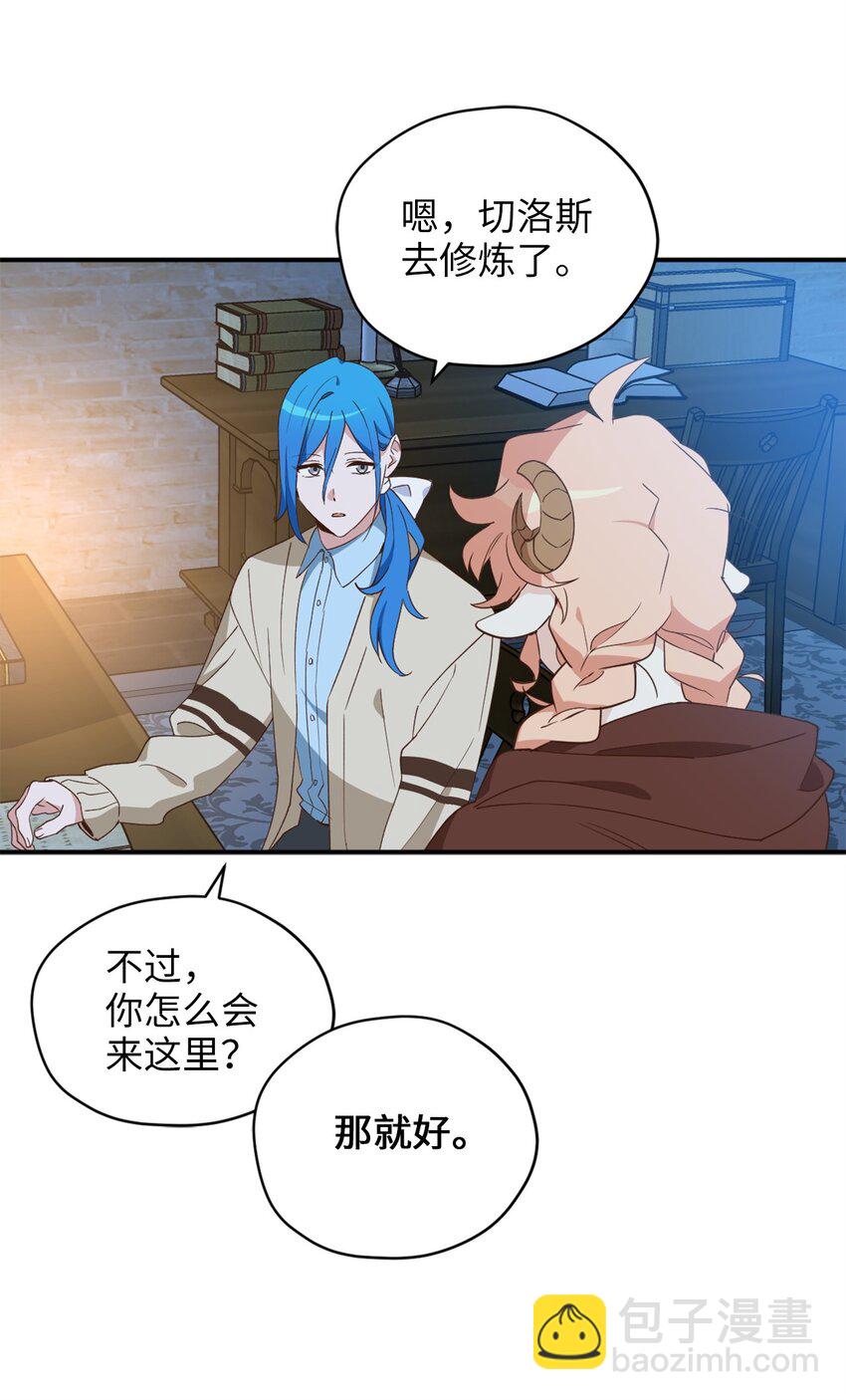 57 快让我吸你的血吧(1/2)-第58话