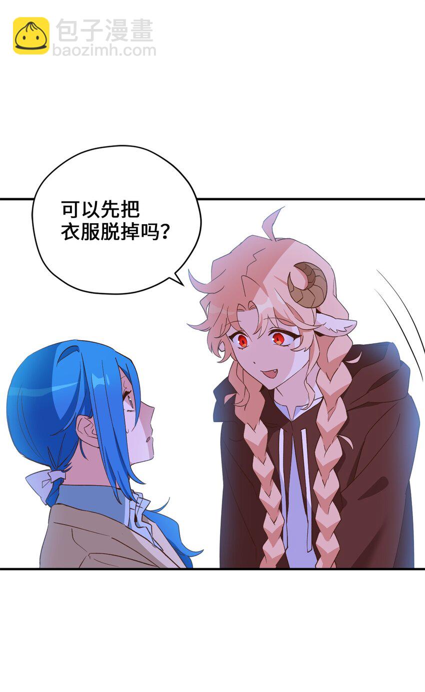 57 快让我吸你的血吧(1/2)-第58话
