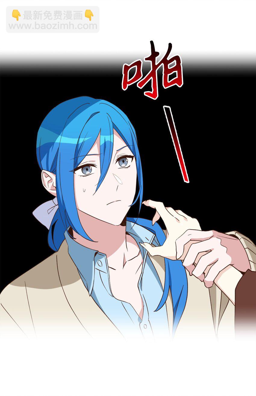 57 快让我吸你的血吧(1/2)-第58话