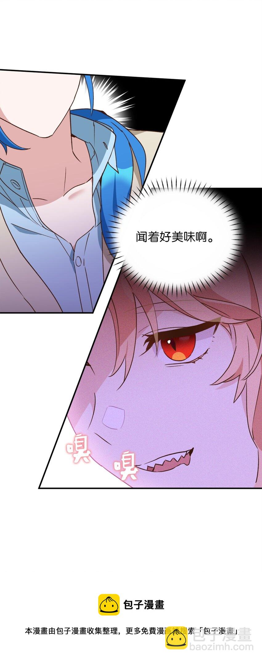 57 快让我吸你的血吧(1/2)-第58话