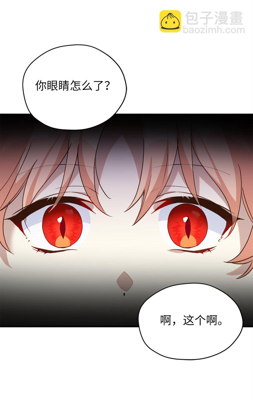 57 快让我吸你的血吧(1/2)-第58话