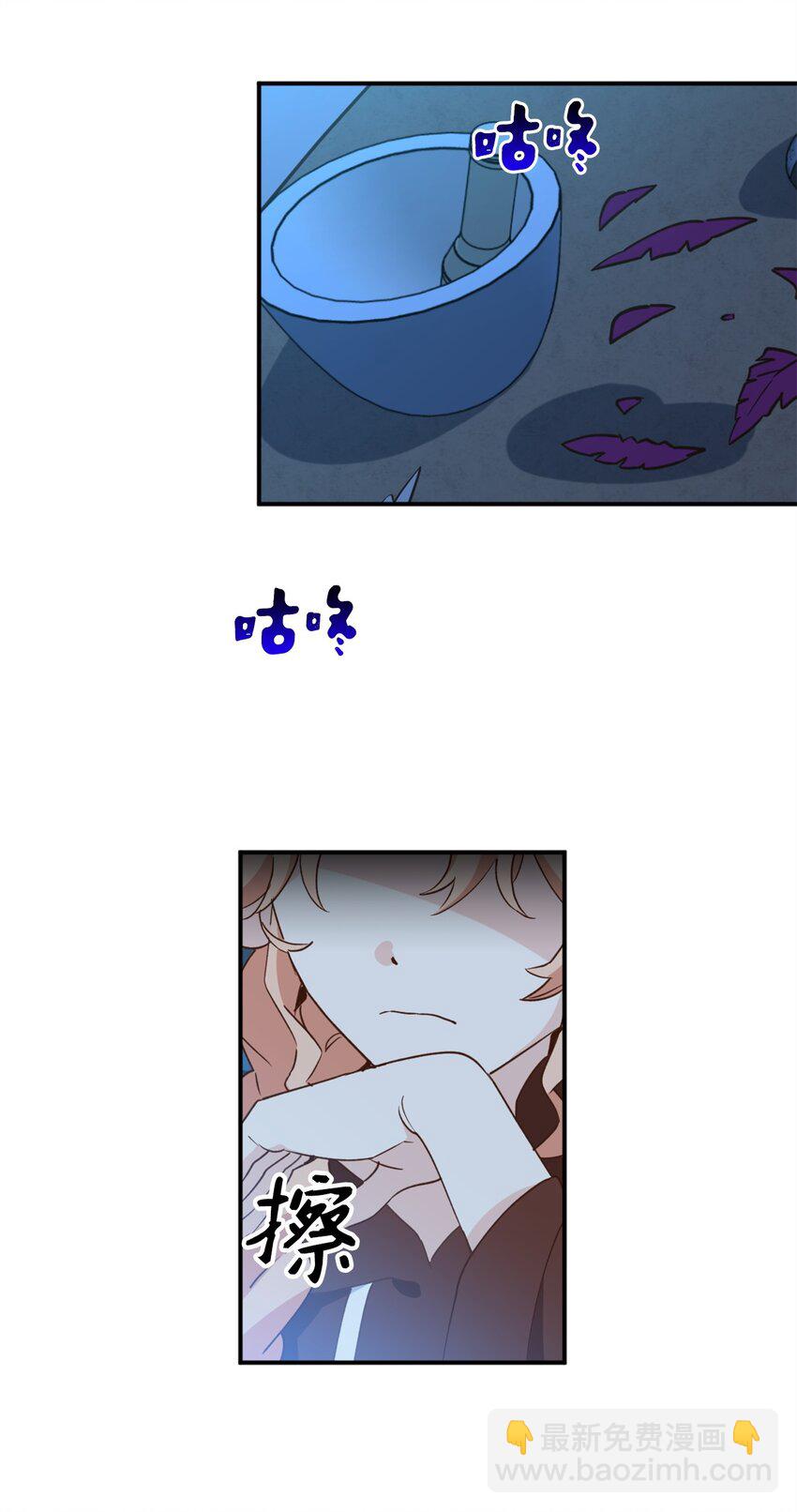 57 快让我吸你的血吧(1/2)-第58话