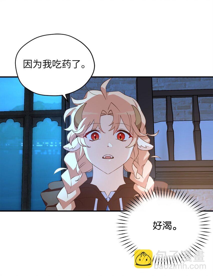 57 快让我吸你的血吧(1/2)-第58话