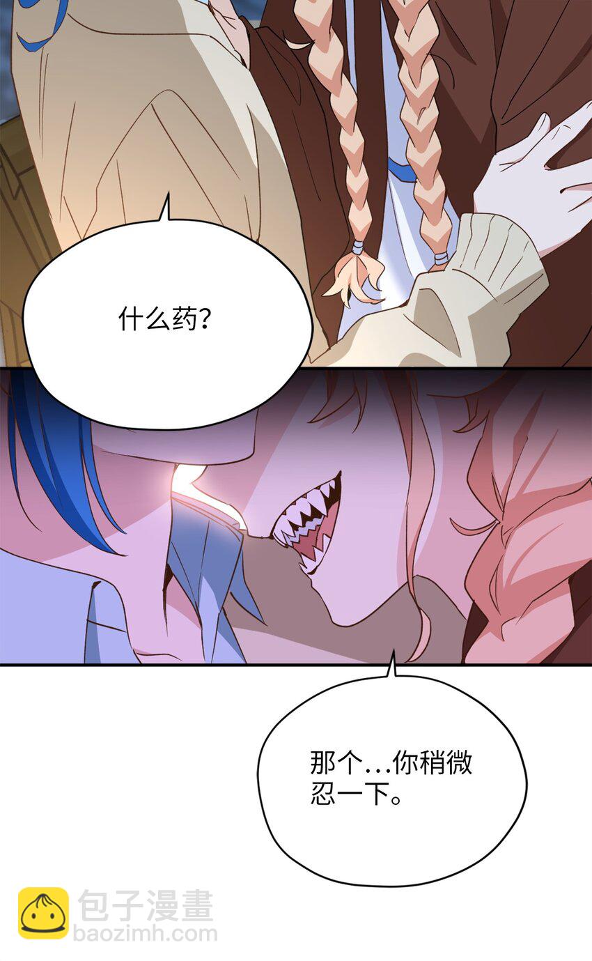 57 快让我吸你的血吧(1/2)-第58话