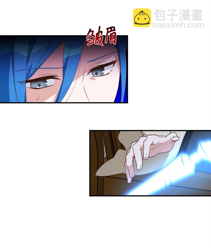 57 快让我吸你的血吧(1/2)-第58话