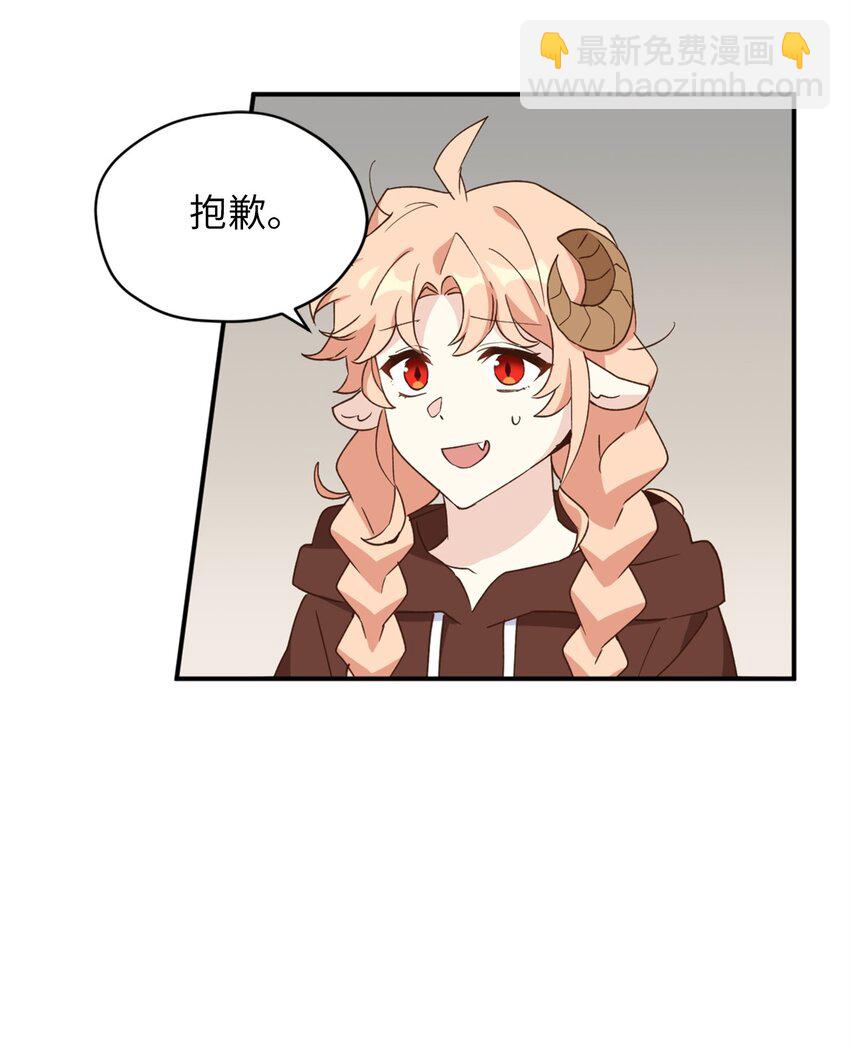 57 快让我吸你的血吧(1/2)-第58话