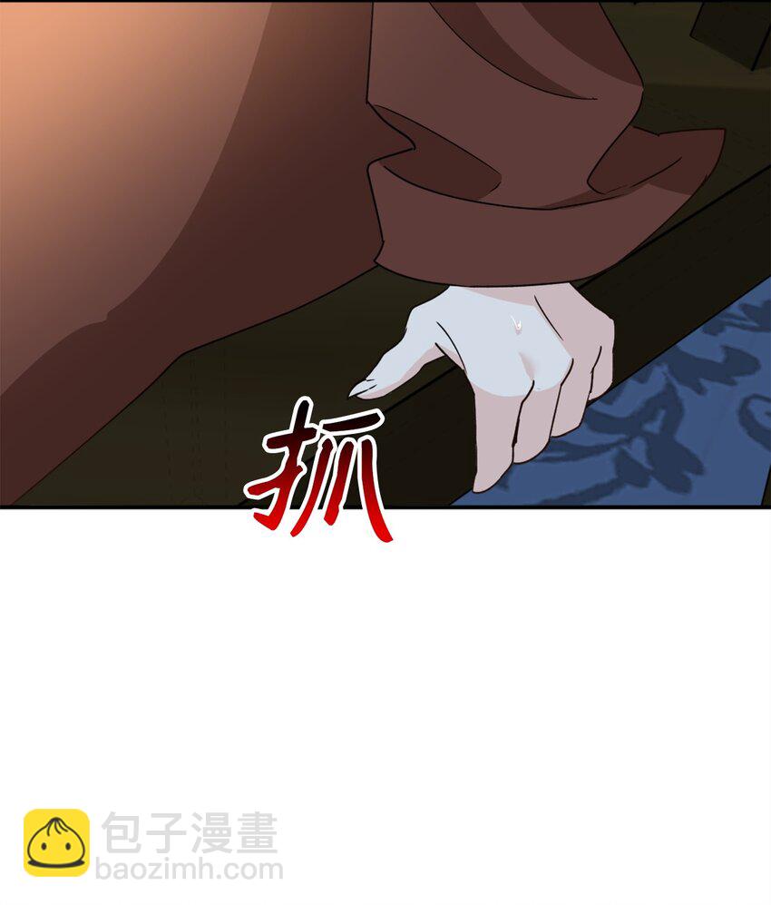 57 快让我吸你的血吧(1/2)-第58话