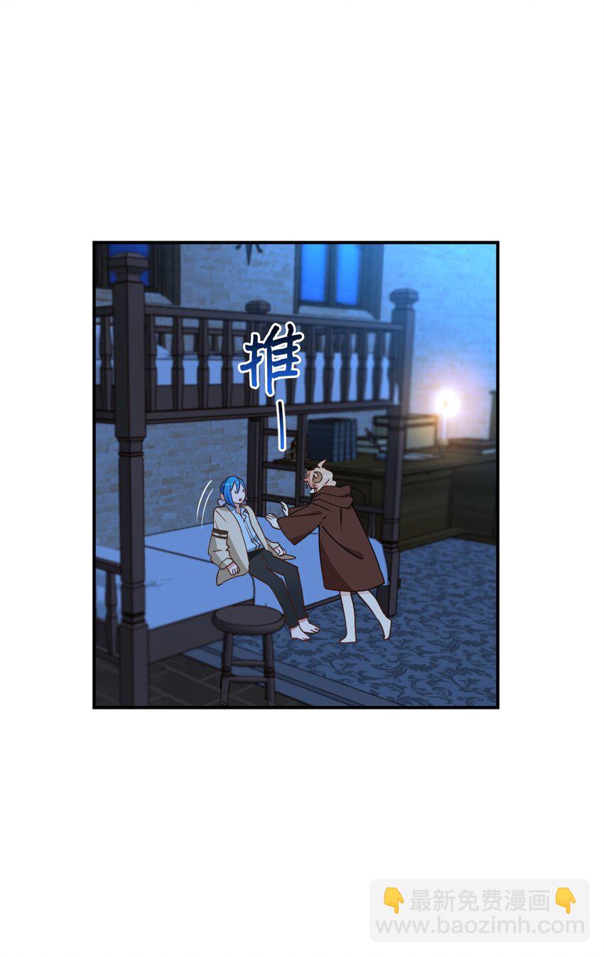 57 快让我吸你的血吧(1/2)-第58话
