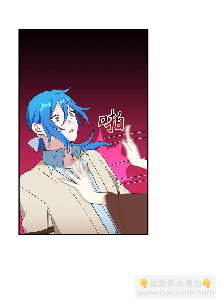 57 快让我吸你的血吧(1/2)-第58话