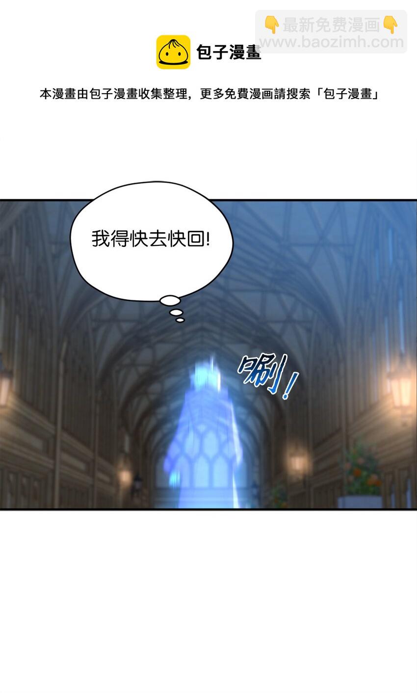 57 快让我吸你的血吧(1/2)-第58话