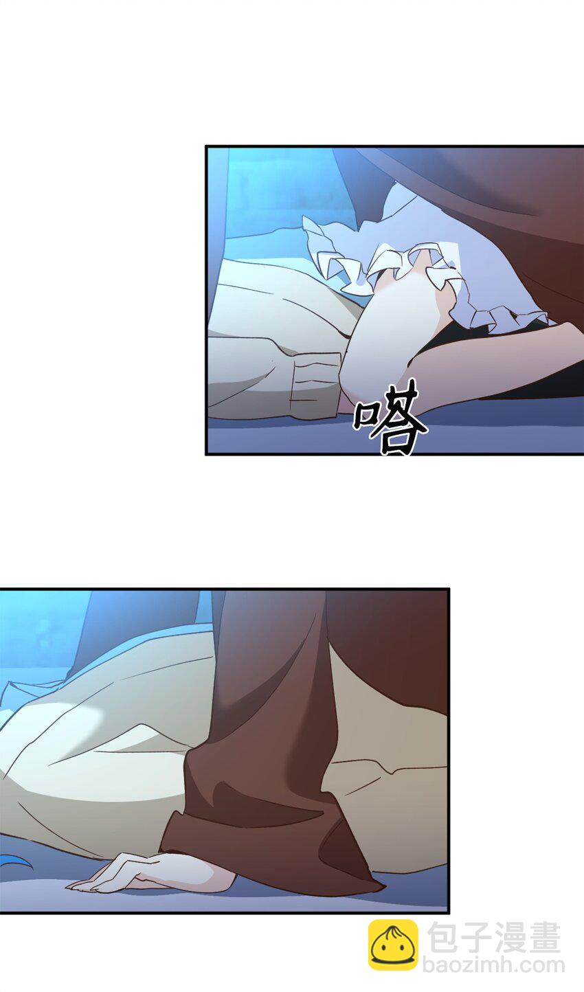 57 快让我吸你的血吧(1/2)-第58话