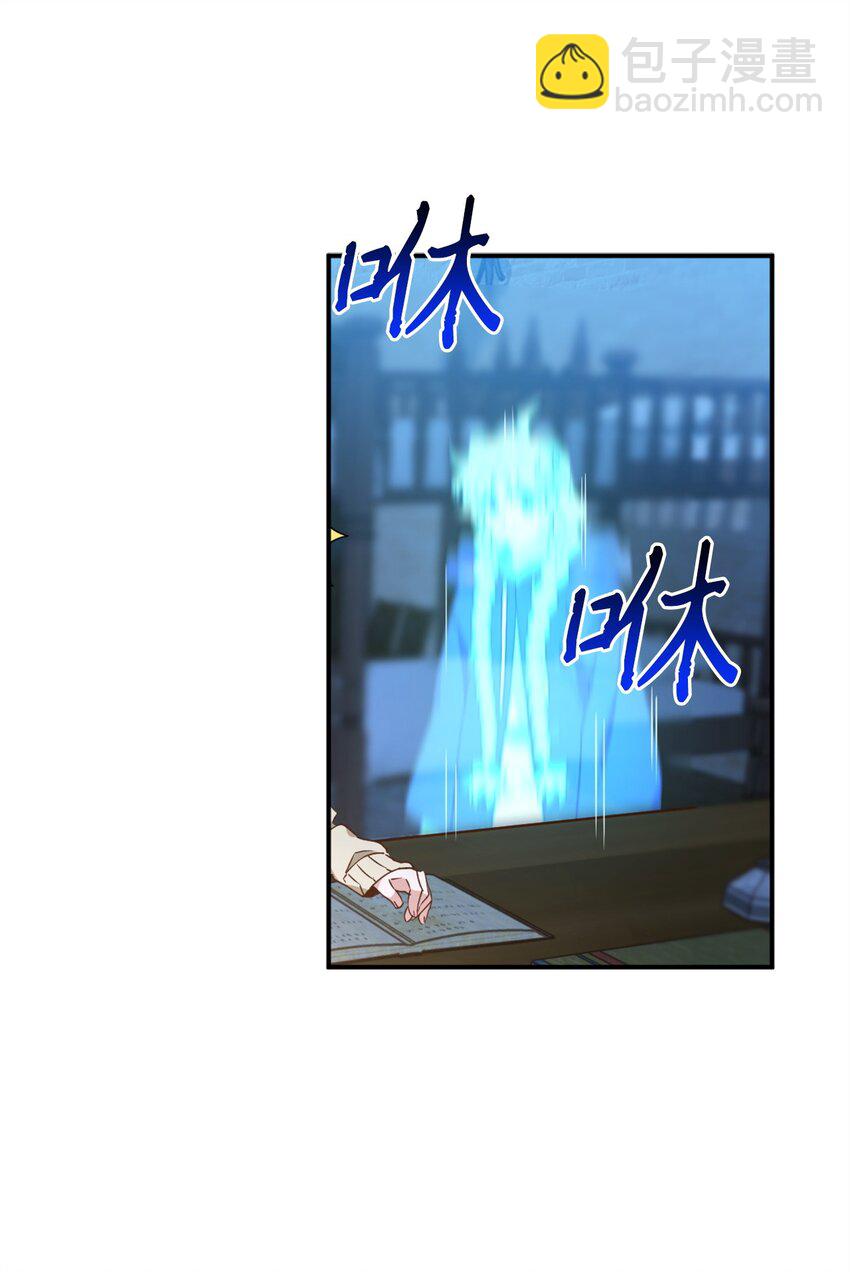 57 快让我吸你的血吧(1/2)-第58话