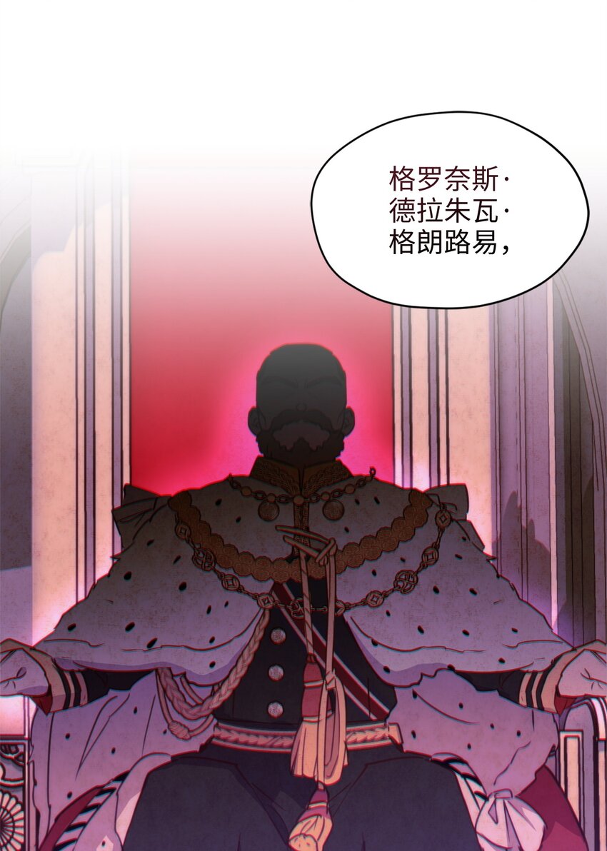 59 说去就去的魔塔之行(1/2)-第60话