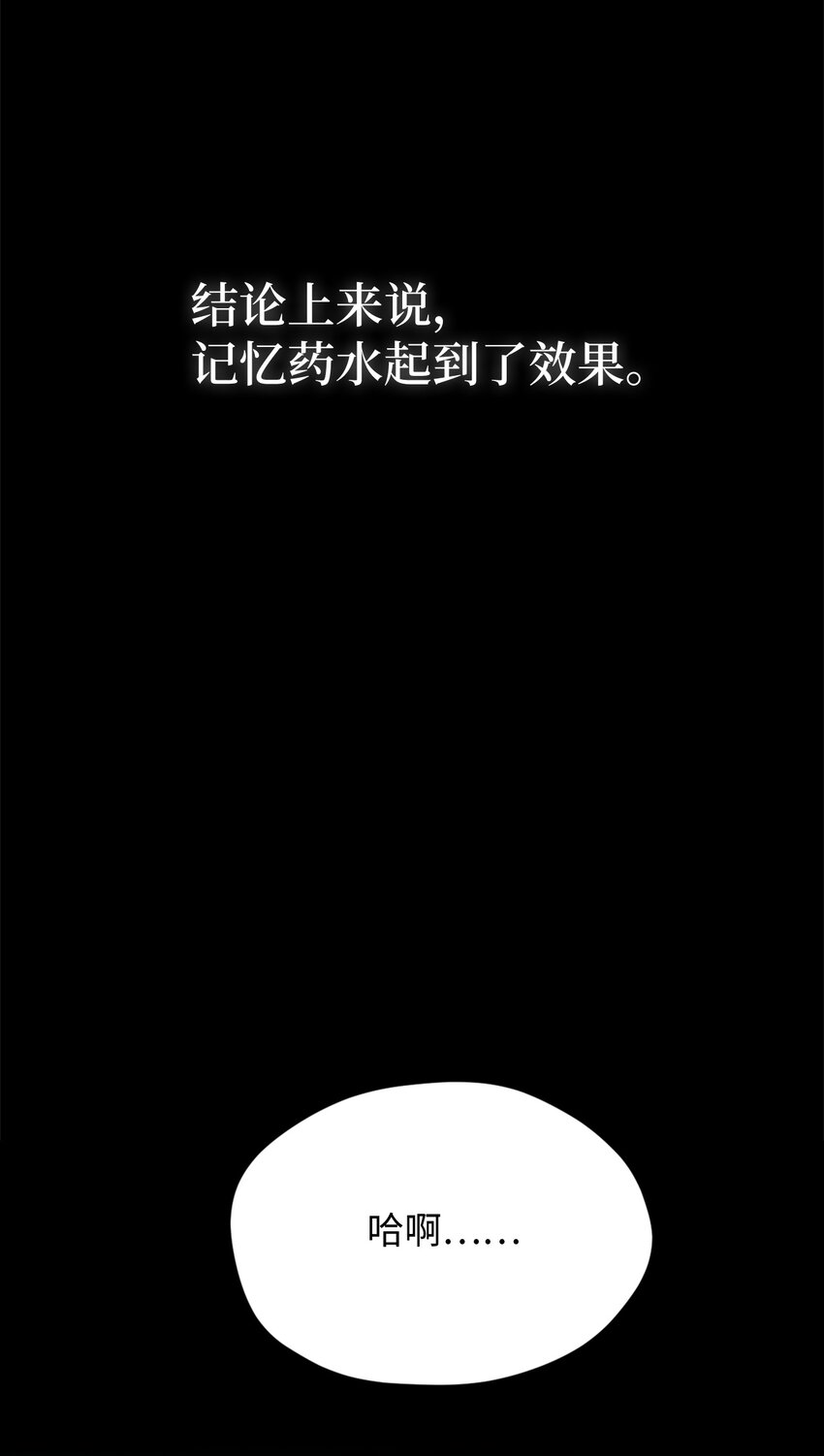 59 说去就去的魔塔之行(1/2)-第60话