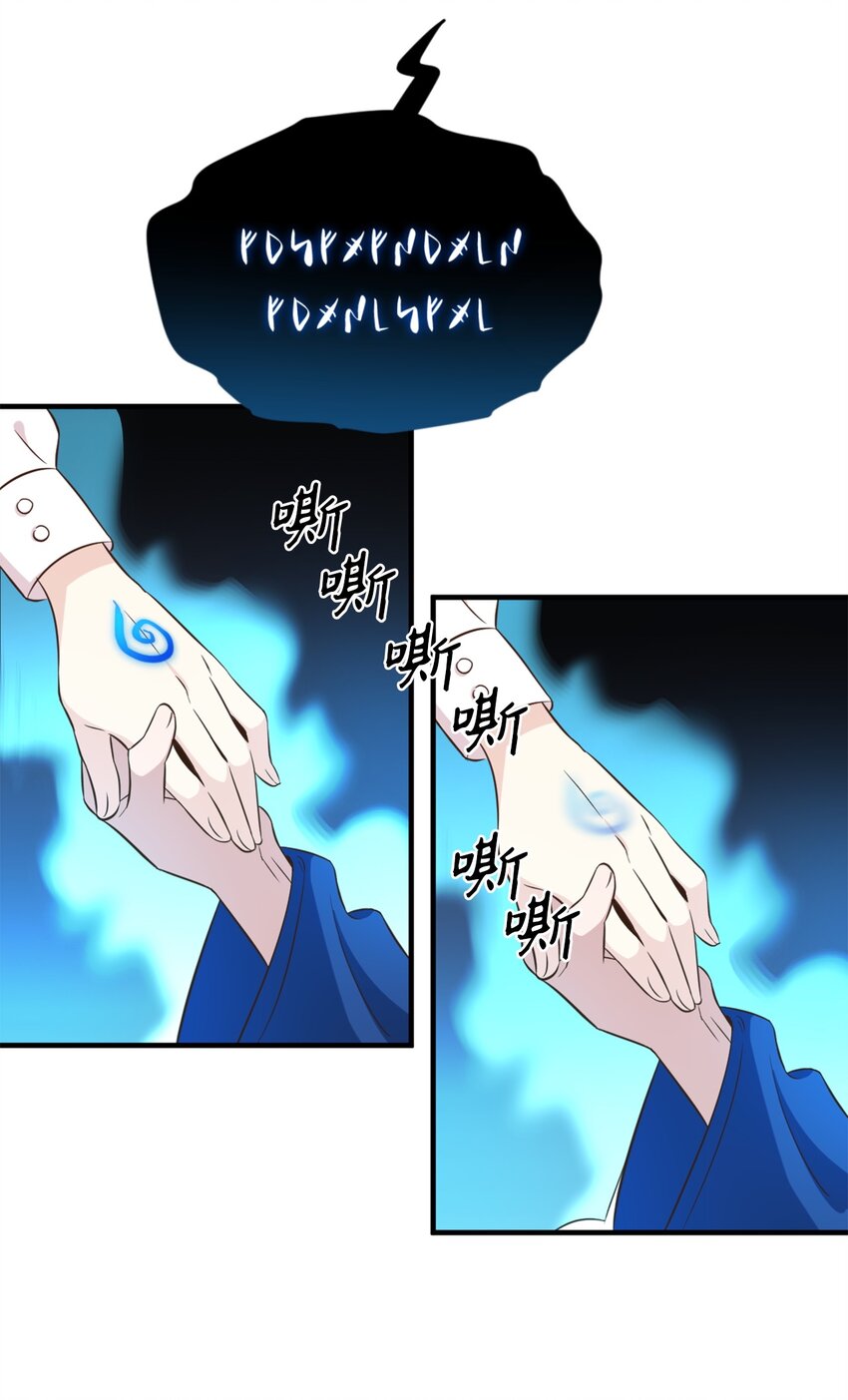 59 说去就去的魔塔之行(1/2)-第60话
