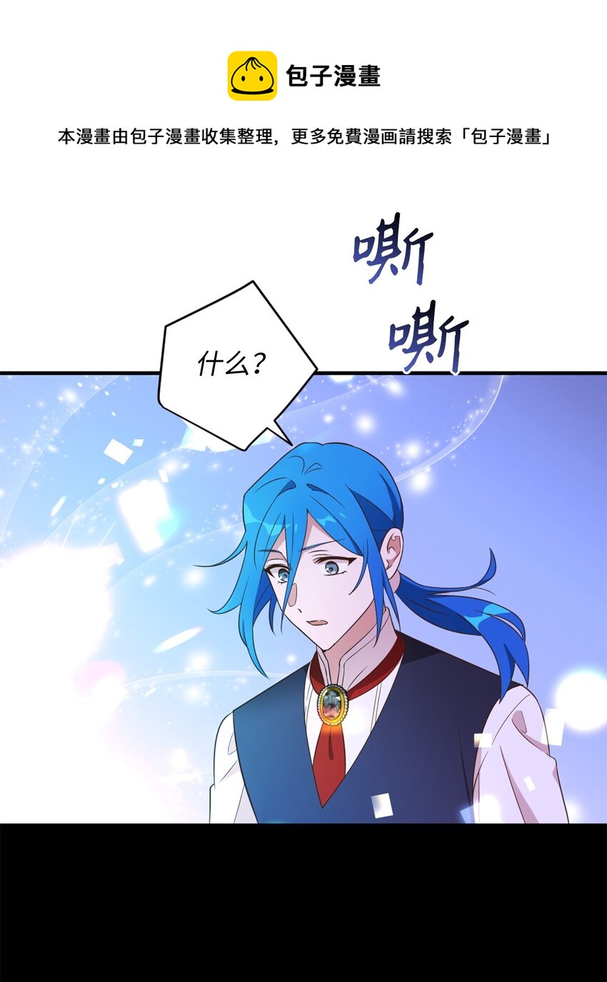 59 说去就去的魔塔之行(1/2)-第60话