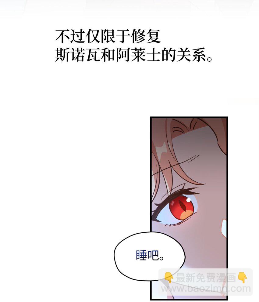 59 说去就去的魔塔之行(1/2)-第60话