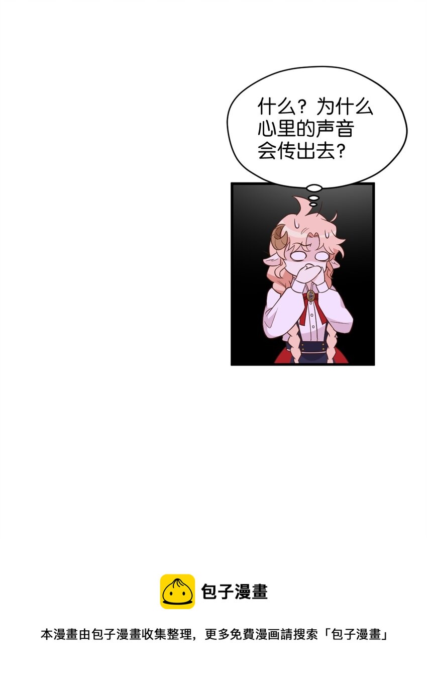 59 说去就去的魔塔之行(1/2)-第60话