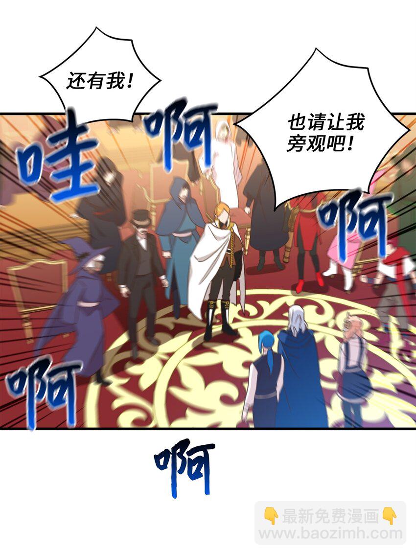59 说去就去的魔塔之行(1/2)-第60话