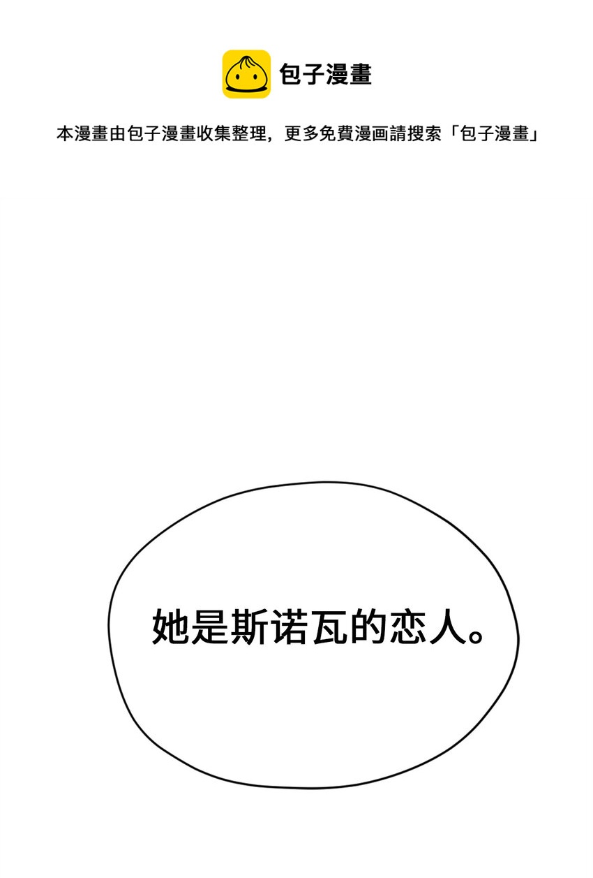 61 前往下一个目的地(1/2)-第62话
